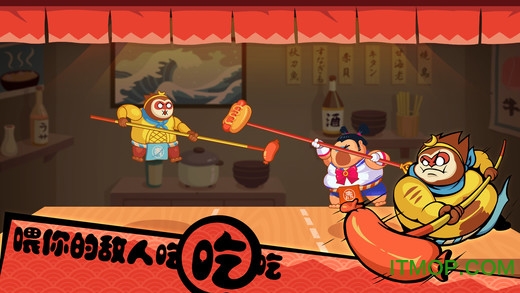 你胖你先吃全皮肤版v1.8.3 安卓版
