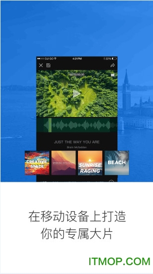 大疆荔枝免费版