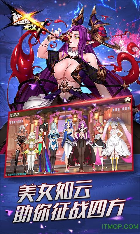 超杀觉醒台服手游v1.5.0 安卓版