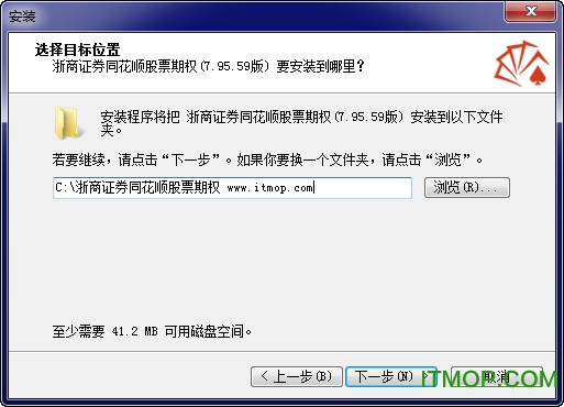 浙商证券同花顺个股期权仿真系统