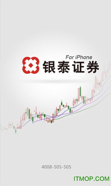 银泰掌如e