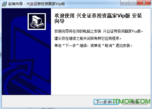 兴业证券投资赢家