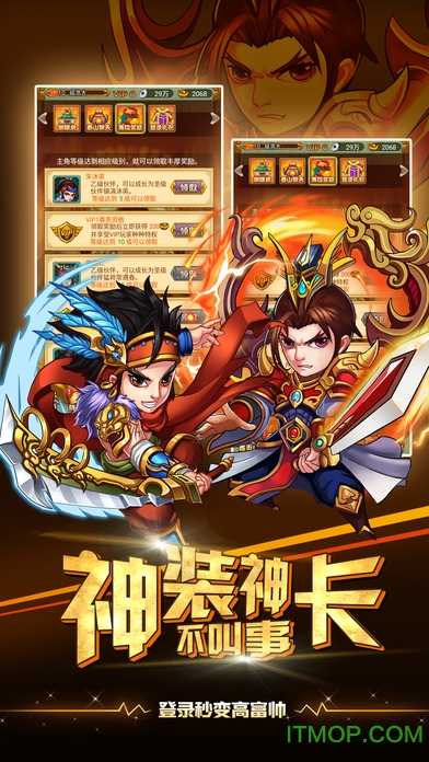 我要做皇帝手游v1.0.0 安卓版