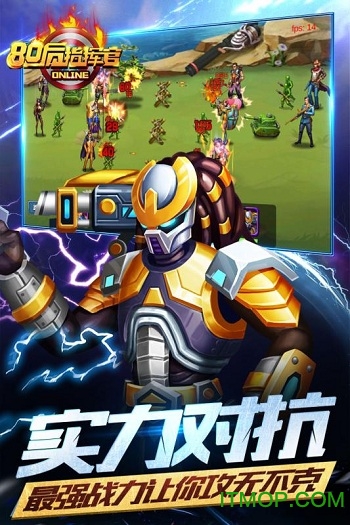 80后指挥官手游超V版v4.0 安卓版