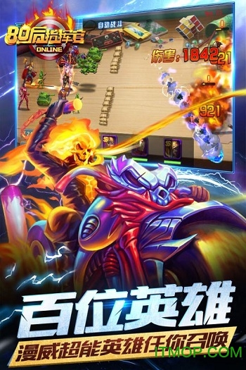 80后指挥官内购破解版v0.8 安卓版