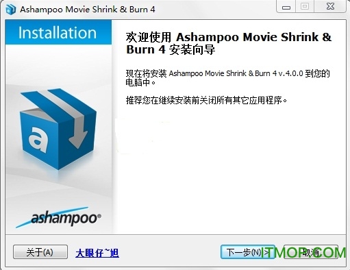 视频刻录软件(ashampoo movie shrink burn)v4.0.0.24 免费版