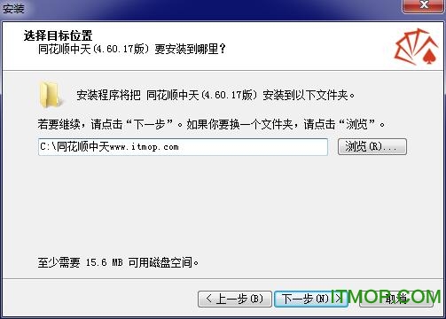 同花顺中天绿色通道80端口版v4.60.17 官方版