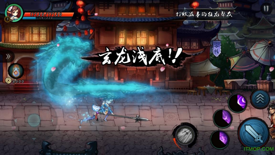 九游寒刃2手游v1.0.0.6 安卓版