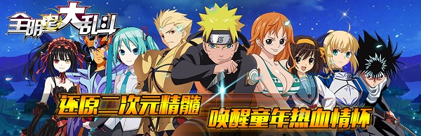果盘游戏全明星大乱斗v10.13 安卓版