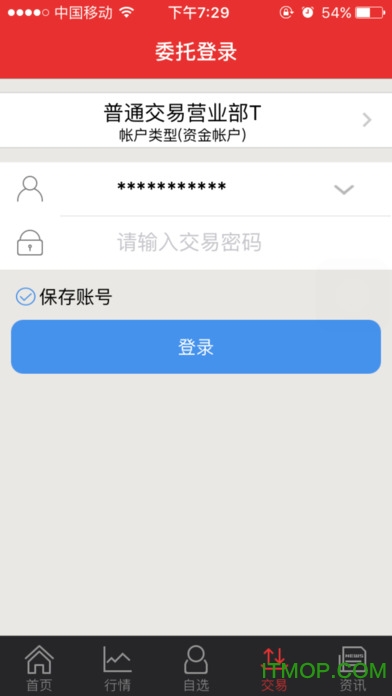 投资大师同花顺苹果版v1.4 iphone版