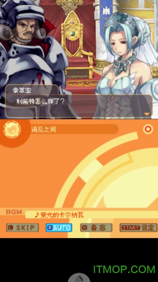 弧光之源2手游v63.0 安卓版