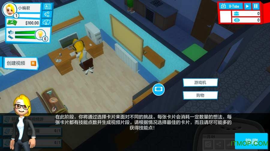 播客人生模拟器汉化版v1.6.5 安卓版