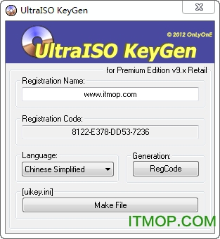 UltraISO软碟通注册机绿色版