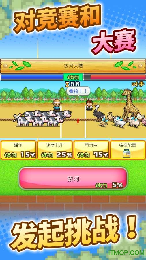 像素牧场物语正版v1.07 安卓版