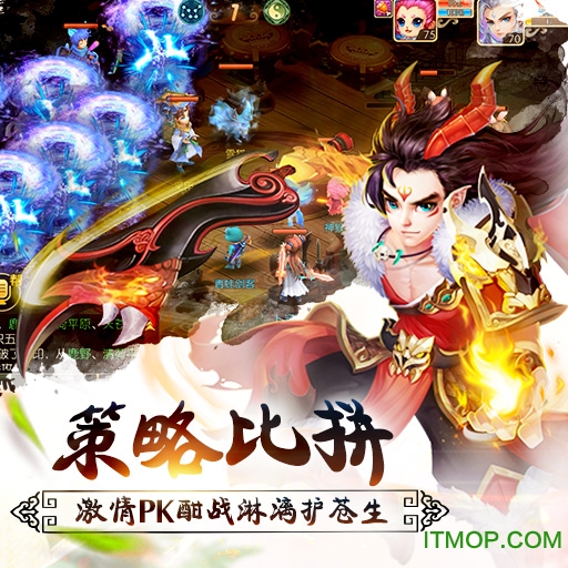 修仙无双游戏v1.0.0 官网安卓版