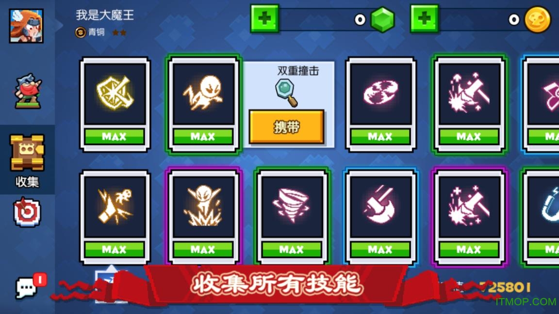 果盘游戏野蛮人大作战手游v1.0.500 安卓版