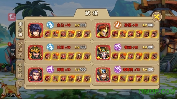 驯龙三国手游破解版v1.0 安卓版