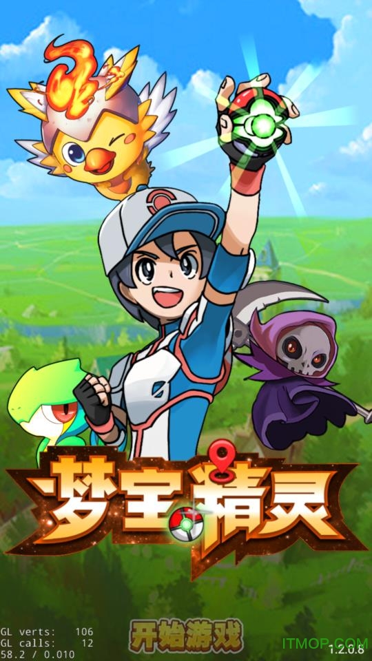 梦宝精灵ARv1.5.0.0 安卓版