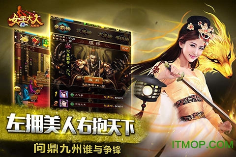 小米游戏女王大人客户端v2.11.9 安卓版