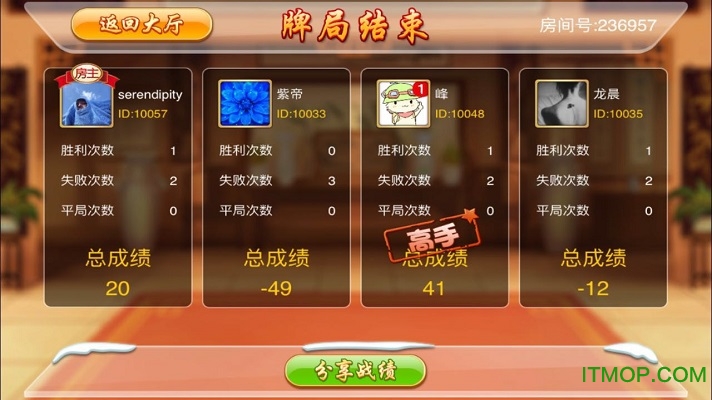 佛手十三道v1.1.36 官网安卓版