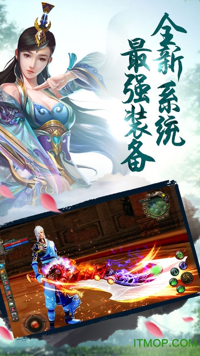 大唐盛世游戏v1.0 安卓版