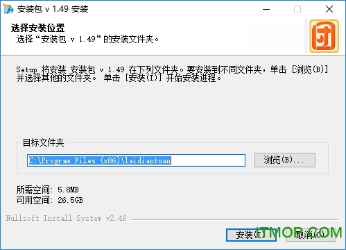 来点团团购浏览器v1.49 官方版