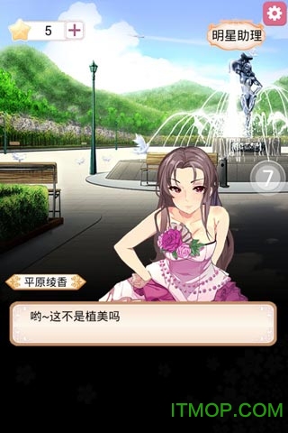 美人心计游戏在线玩h5游戏v1.0.0 安卓版