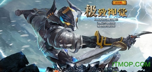 极战联盟手机版游戏v1.0 安卓版
