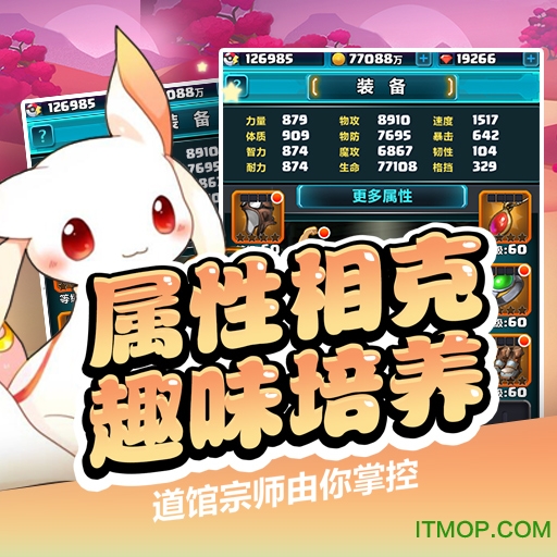宝贝大冒险最新版v1.1.0 安卓无限金币钻石修改版
