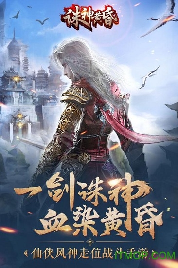 37版诸神黄昏