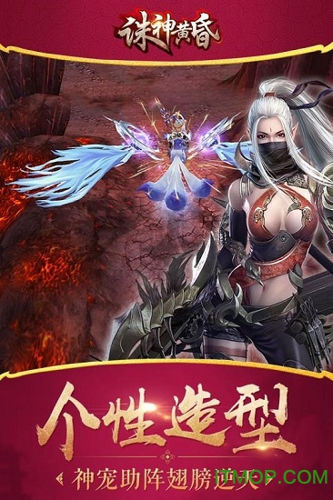 360平台诸神黄昏