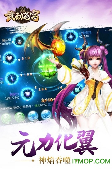九游武动苍穹手游v5.0.0 官网安卓版