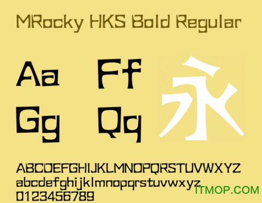 蒙纳简石印体(MRocky HKS Bold)免费版