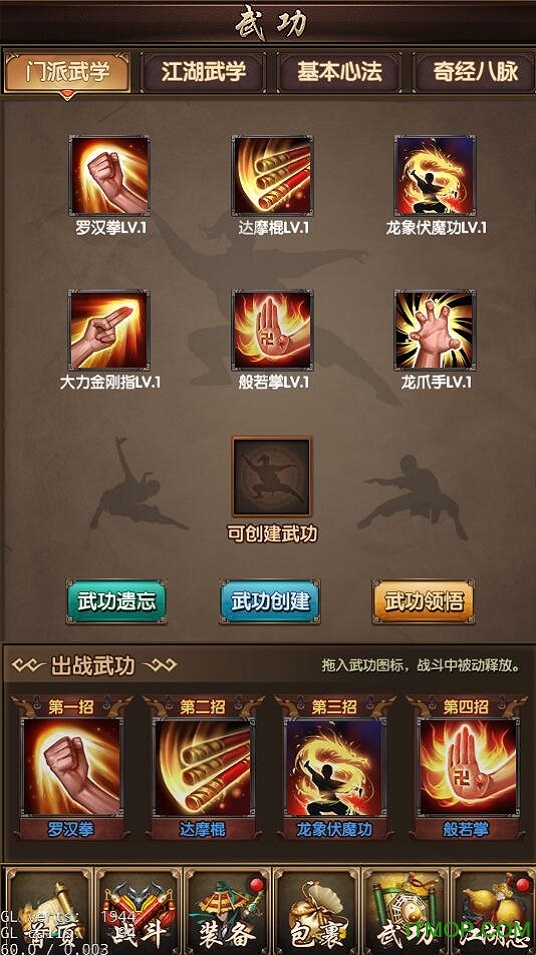 九阴九阳内购破解版v3.1 安卓无限元宝版