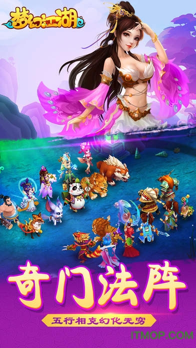 梦幻江湖内购破解版v1.0 安卓版