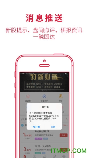 华安徽赢app