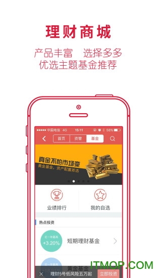 华安徽赢app