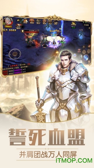 永恒契约bt变态版v1.0 安卓版