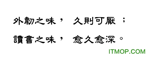 中国龙豪隶书字体ttfRegular 常规版