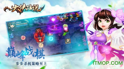 大侠坛说h5v1.0.0 安卓版