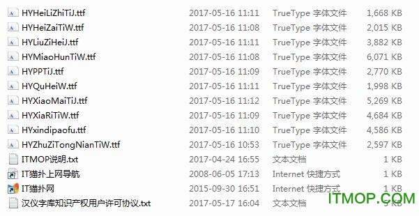 10款可爱的儿童节字体下载