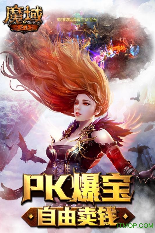 魔域手游果盘客户端v8.3.0 安卓版
