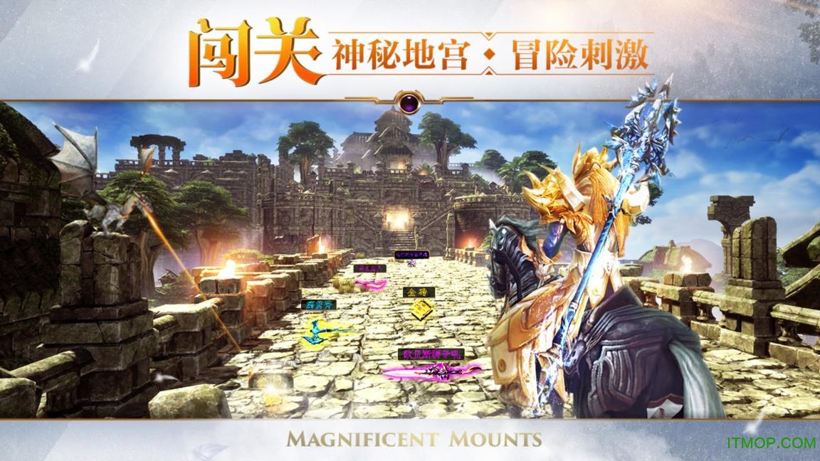 魔戒世界手游v3.52.1 安卓版