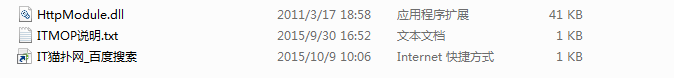 梦三国httpmodule.dll文件