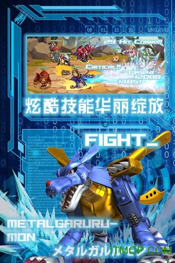 数码超进化bt变态版v1.0.0 安卓版
