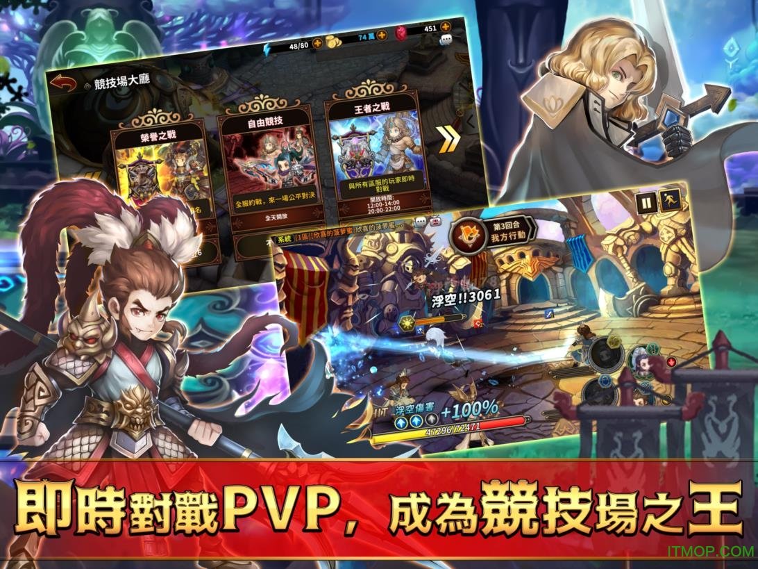 次元幻境游戏单机版v1.3.223 官网安卓版