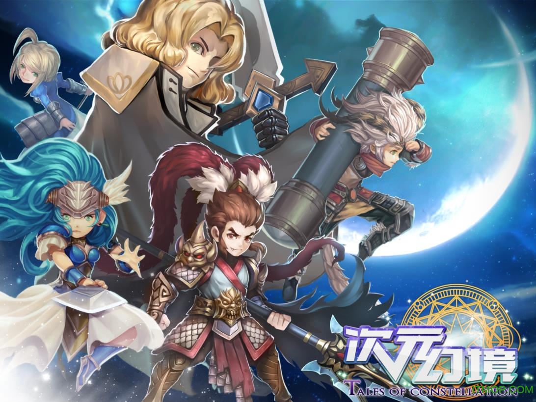 次元幻境内购破解版v1.3.0.0 安卓无限金币钻石修改版