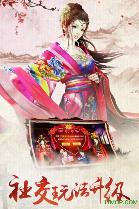 果盘我的宫廷手游v1.0.13 安卓版