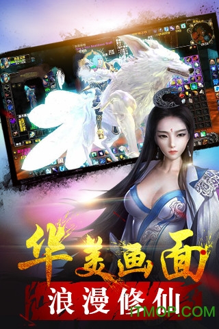 灵域神魔v1.0.8 安卓版
