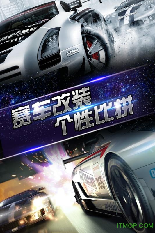 3D赛车闪电狂飙九游版